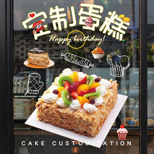 云南大理州南涧县拥翠乡蛋糕预定