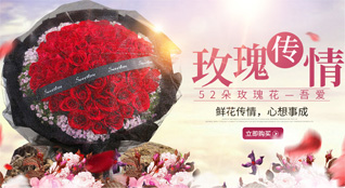 云南大理州南涧县拥翠乡鲜花速递